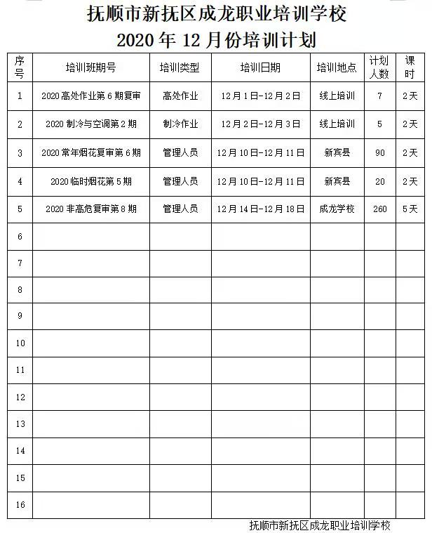 微信图片_20201201160639.jpg