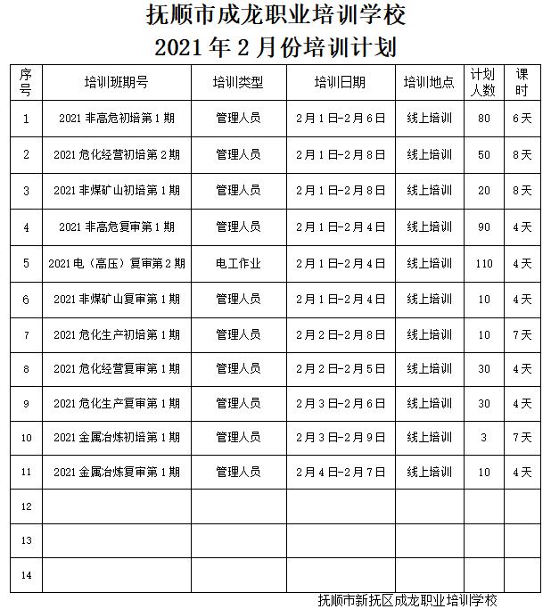 成龙.JPG