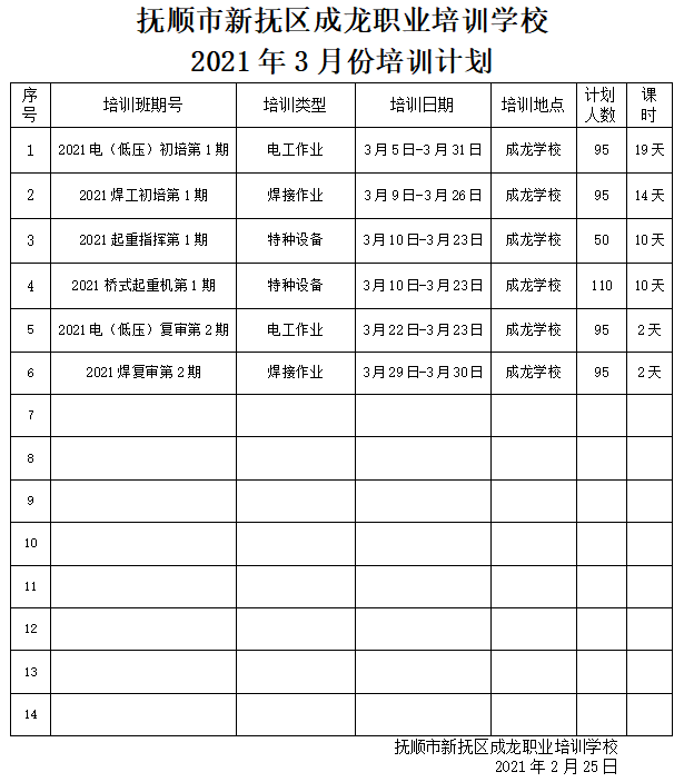 成龙.jpg