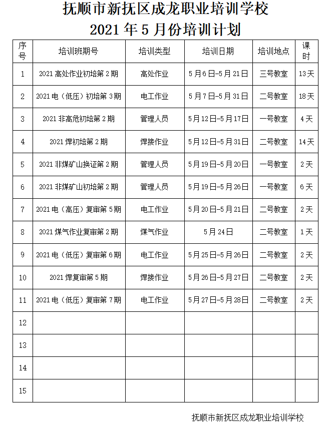 微信图片_20210430150622.png