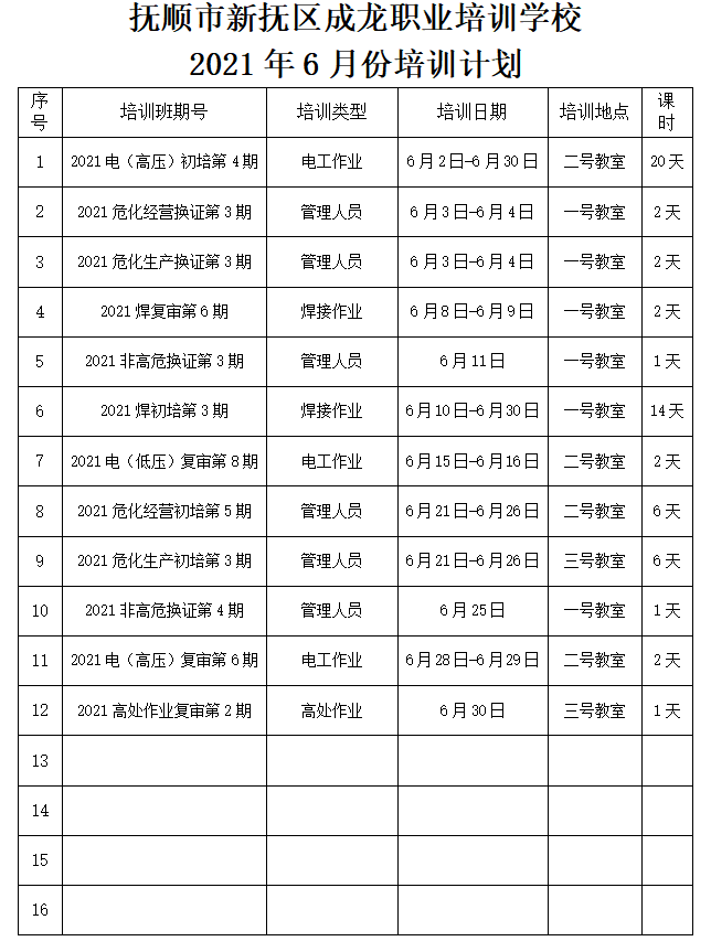 成龙.png