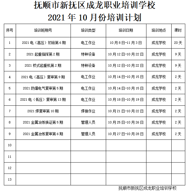 QQ图片20210923150525.png