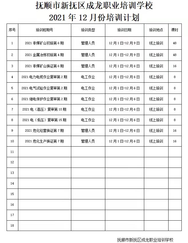 微信图片_20211129083823.jpg
