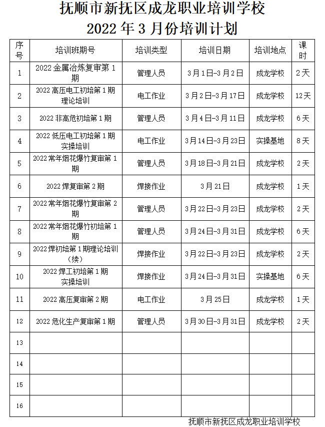 微信图片_20220228103514.png