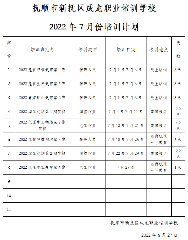 成龙.jpg